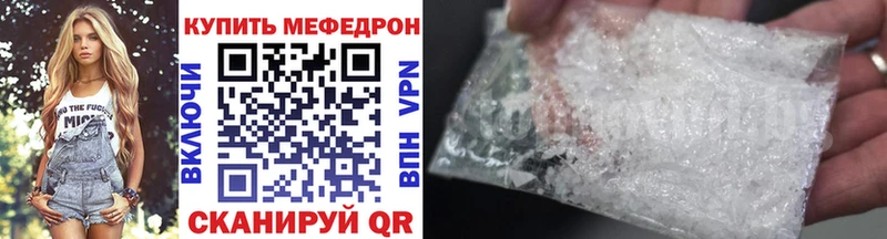 Купить Нальчик ГАШ  Alpha-PVP  Мефедрон  COCAIN 