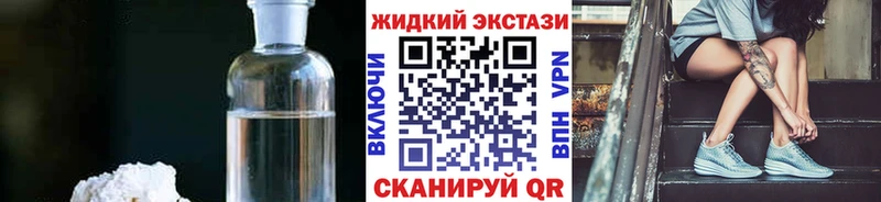 Бутират бутик  KRAKEN ONION  Нальчик 