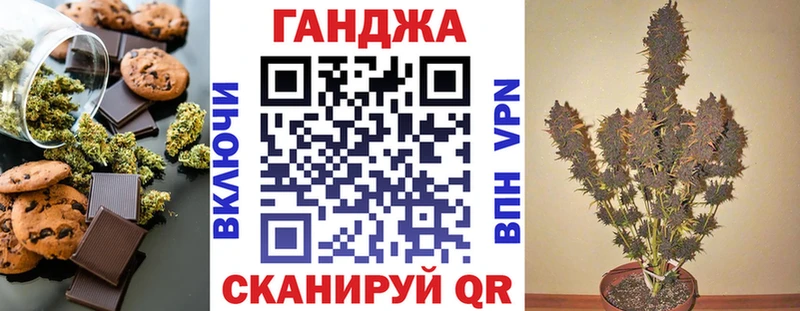 blacksprut рабочий сайт  сколько стоит  Нальчик  Печенье с ТГК конопля 