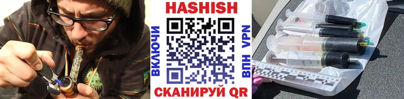 blacksprut рабочий сайт  даркнет сайт  Нальчик  ГАШ ice o lator 