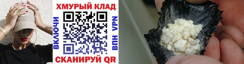 магазин продажи   Нальчик  Героин Афган 