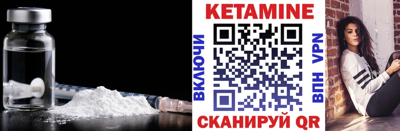 КЕТАМИН ketamine  наркошоп  блэк спрут зеркало  Нальчик 