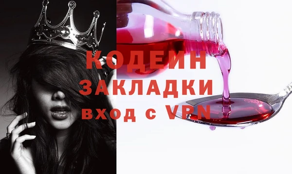 гашишное масло Вязьма
