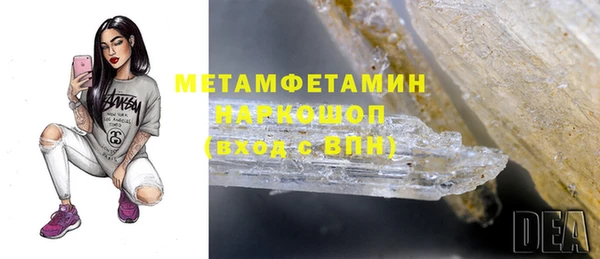 мяу мяу мука Вязники