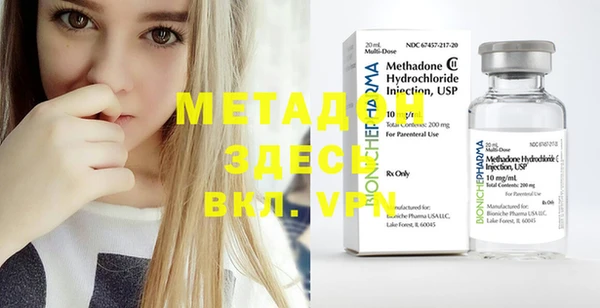 каннабис Вяземский