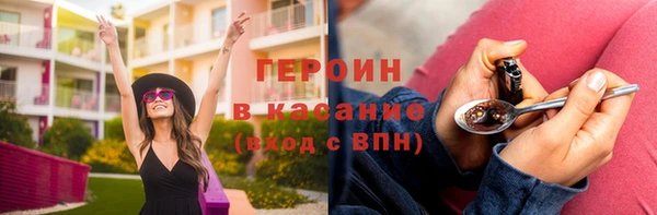 прущая мука Володарск