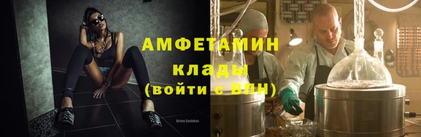 каннабис Вяземский