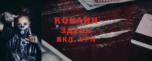 мяу мяу мука Вязники