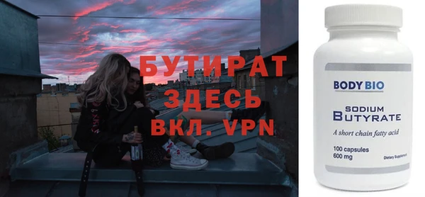 мяу мяу мука Вязники