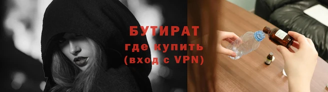 гашишное масло Вязьма