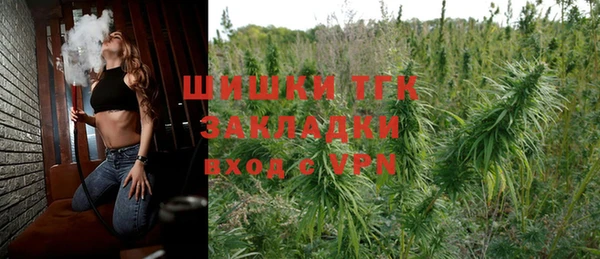 каннабис Вяземский