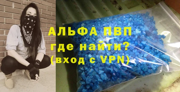 каннабис Вяземский