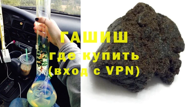 гашишное масло Вязьма
