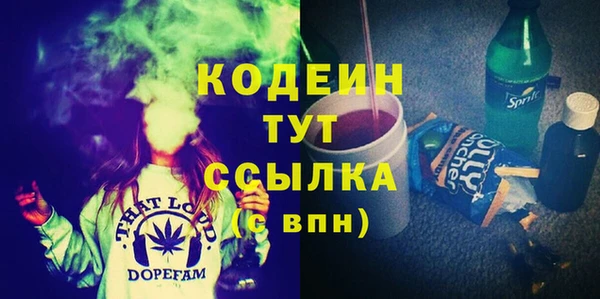 гашишное масло Вязьма