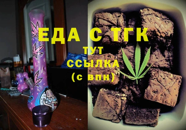 тгк Волосово