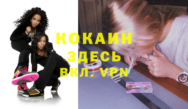 мяу мяу мука Вязники