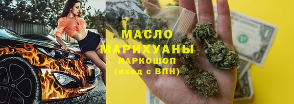 каннабис Вяземский