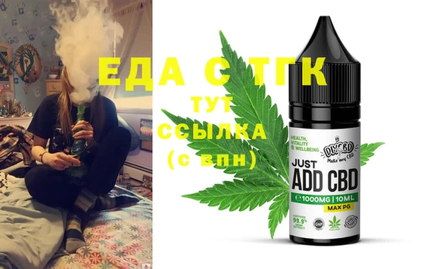 мяу мяу мука Вязники