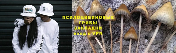 гашишное масло Вязьма