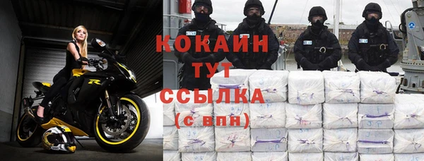 мяу мяу мука Вязники
