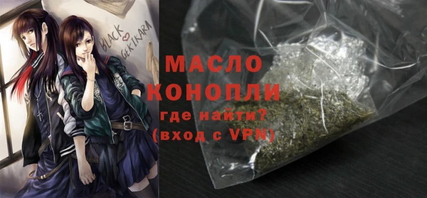 гашишное масло Вязьма