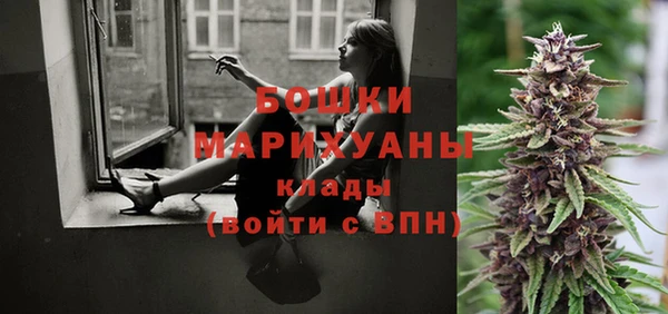 каннабис Вяземский