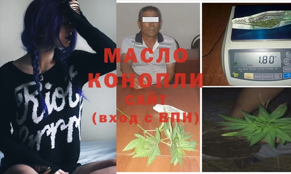 мяу мяу мука Вязники