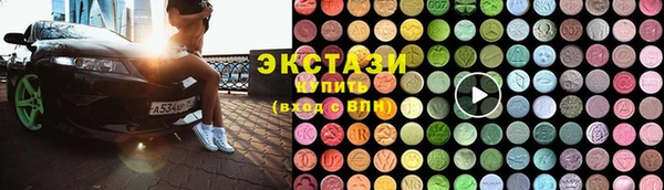 каннабис Вяземский