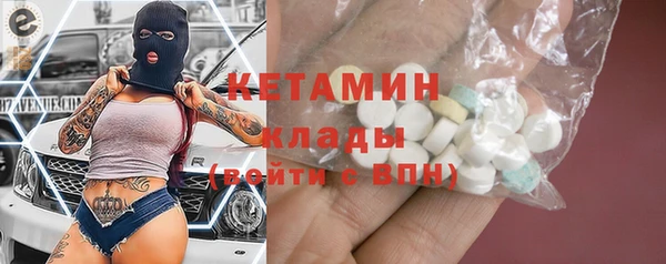 каннабис Вяземский
