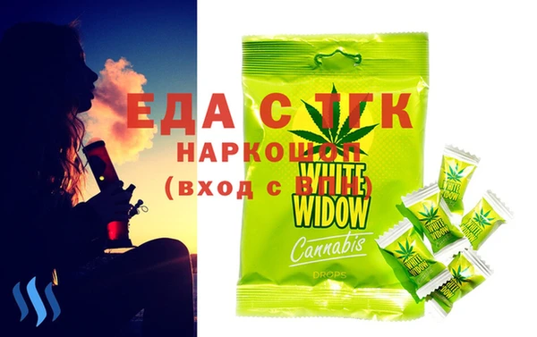 гашишное масло Вязьма