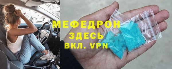 гашишное масло Вязьма