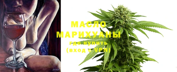 гашишное масло Вязьма