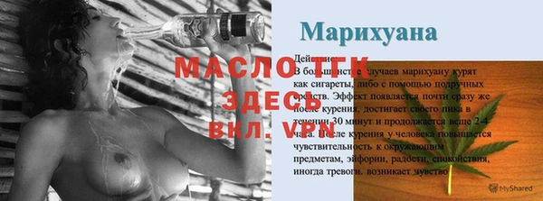 гашишное масло Вязьма