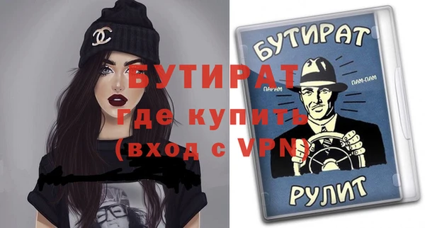 мяу мяу мука Вязники