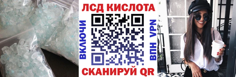ЛСД экстази кислота  где купить наркоту  Нальчик 