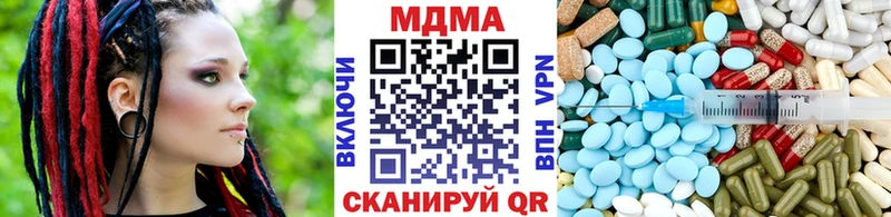 МДМА crystal  Нальчик 