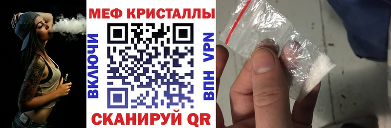 МЕФ mephedrone  где найти   Нальчик 