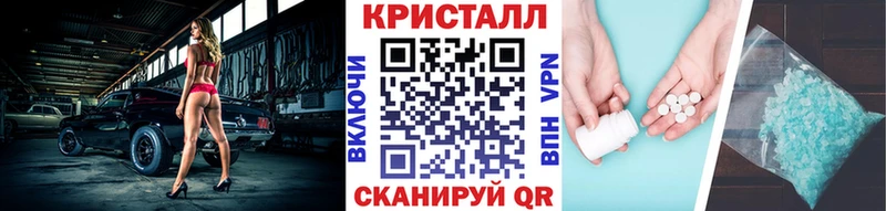 МЕТАМФЕТАМИН кристалл  Нальчик 