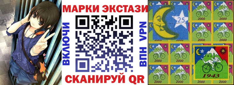 Марки N-bome 1500мкг  как найти наркотики  Нальчик 